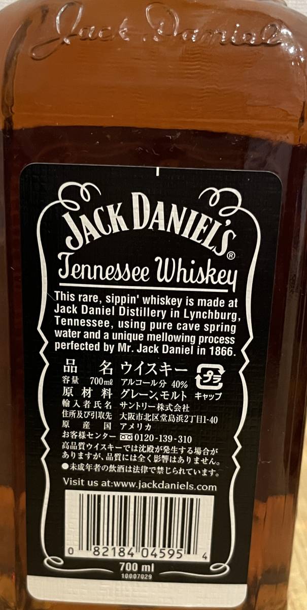 ウイスキー Suntory Whisky \