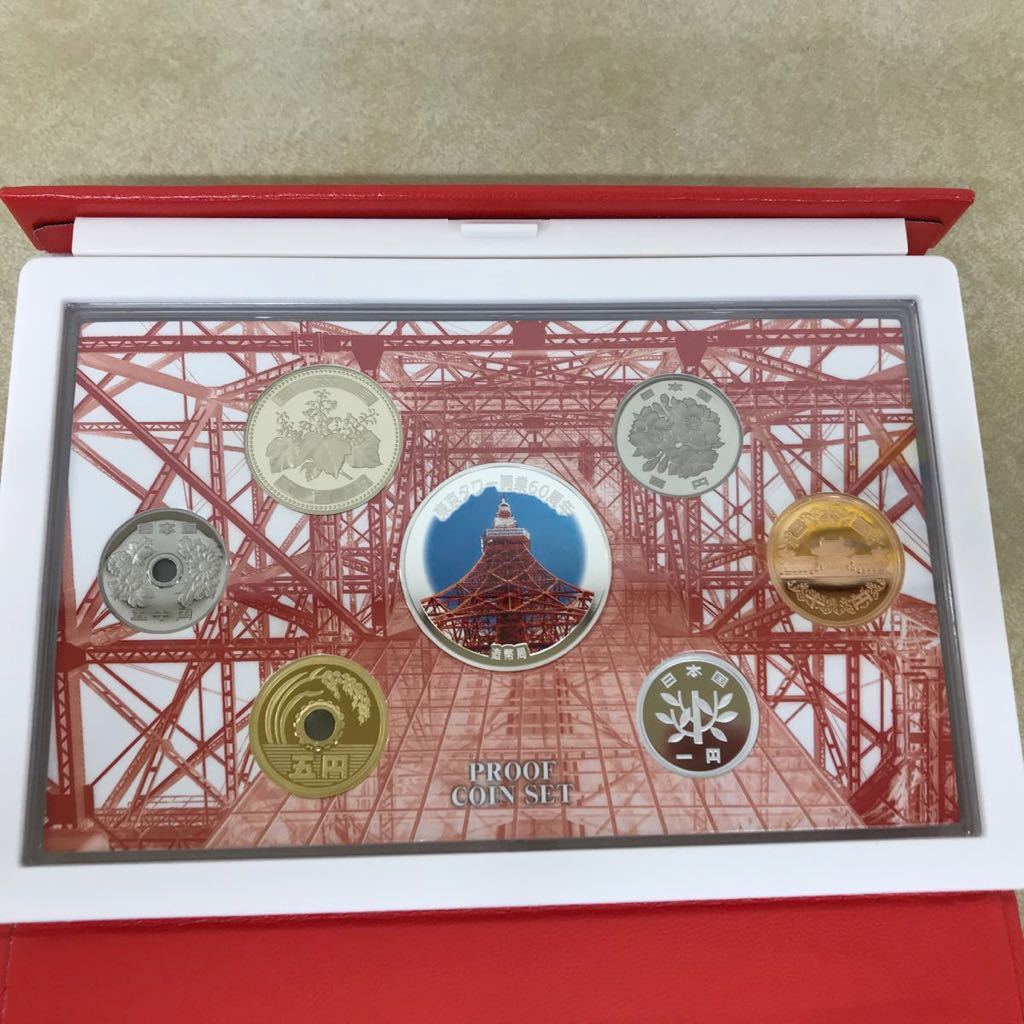 東京タワー開業60周年2018プルーフ貨幣セット 東京タワー開業60周年 平成30