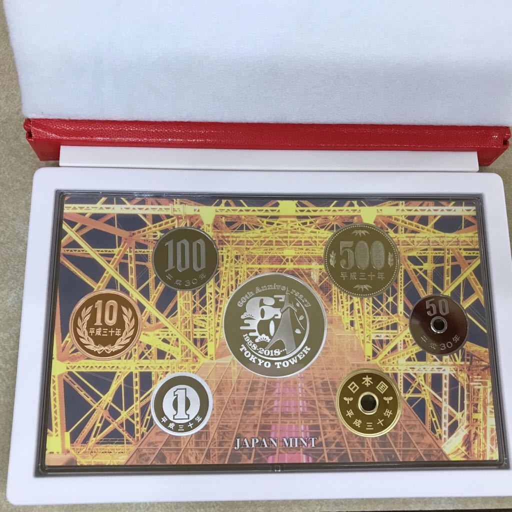 東京タワー開業60周年2018プルーフ貨幣セット 東京タワー開業60周年 平成30
