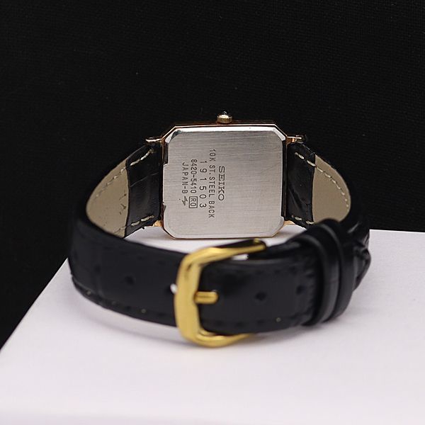 1円 良品 セイコー QZ 8420-5410 エクセリーヌ 10K×SS ゴールド文字盤