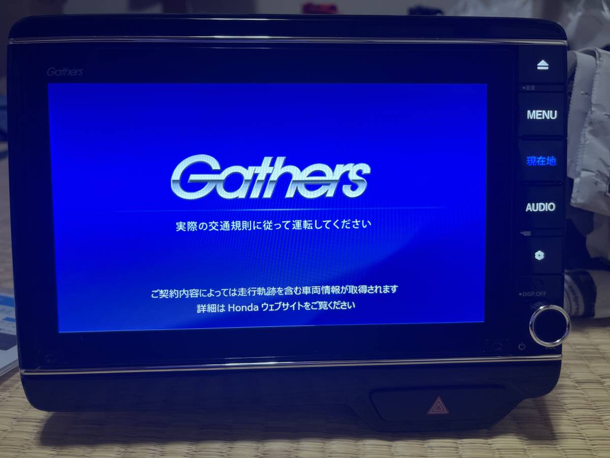 ギャザズVXU-207NBi ナビ Apple CarPlay