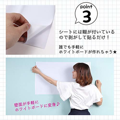 ★ UYホワイトボード 90*200cmD2-4C90*200cm Ailearn ホワイトボードシート 「超大判 90 200cm_4