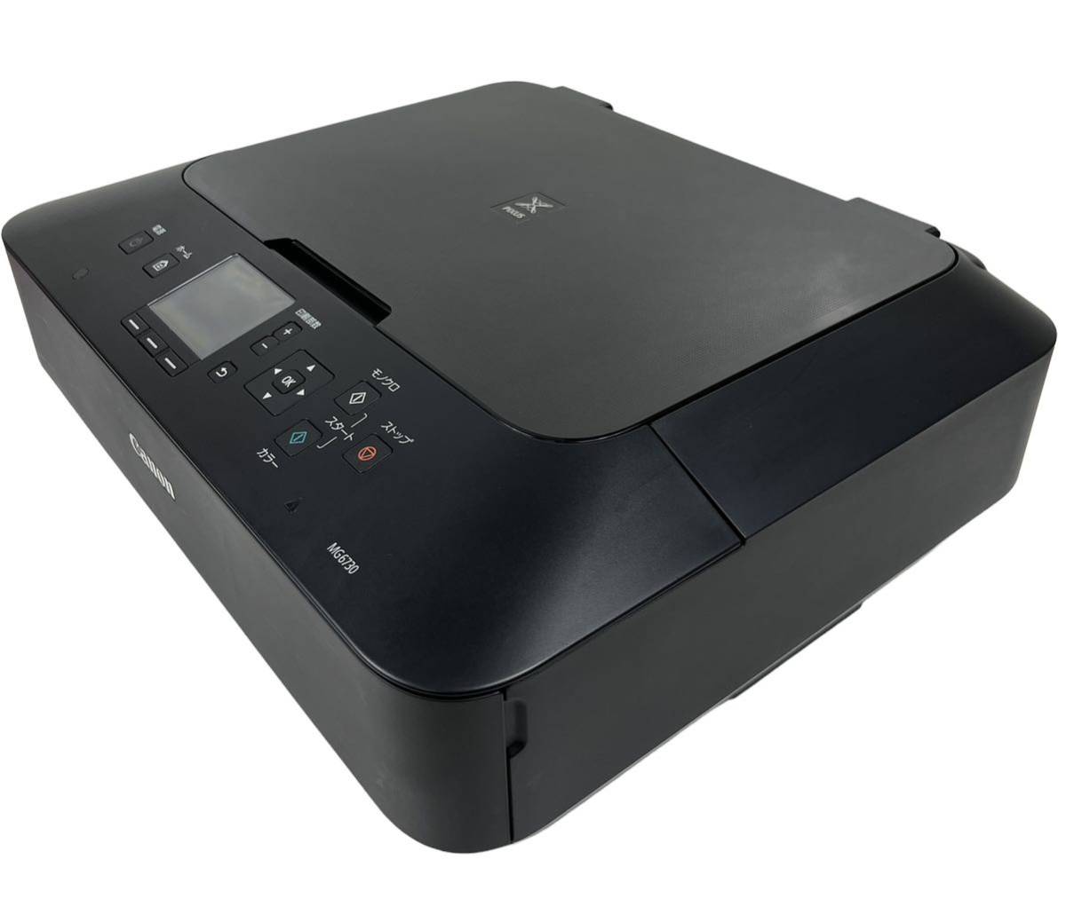 超特価 アウトレット 【即決/送料無料】 Canon キャノン PIXUS