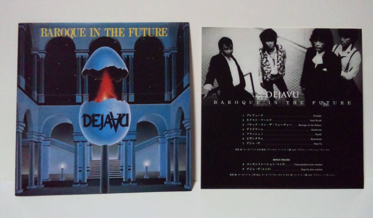 ⁄ バロック・イン・ザ・フューチャー⁄DEJA VU CD BAROQUE IN THE