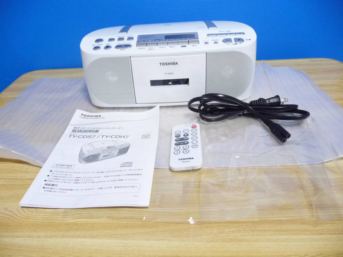 ◇展示概ね美品 東芝 TOSHIBA CDラジカセ TY-CDH7(W) [CD/カセット/FM・AM/