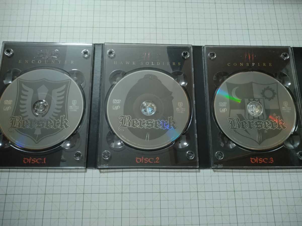 中古DVD-BOX 「剣風伝奇ベルセルク 7枚組」ブックレット、特製イラスト