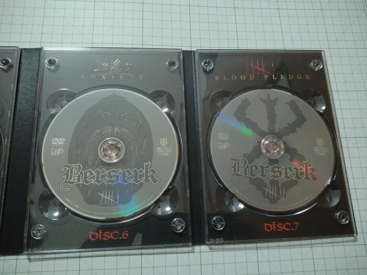 中古DVD-BOX 「剣風伝奇ベルセルク 7枚組」ブックレット、特製イラスト