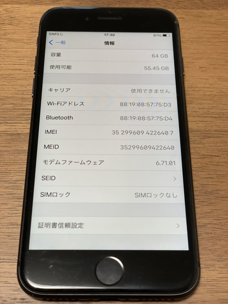 iPhone 8 スペースグレイ 64GB NQ782J/A バッテリー最大容量 92％ ⑥_2