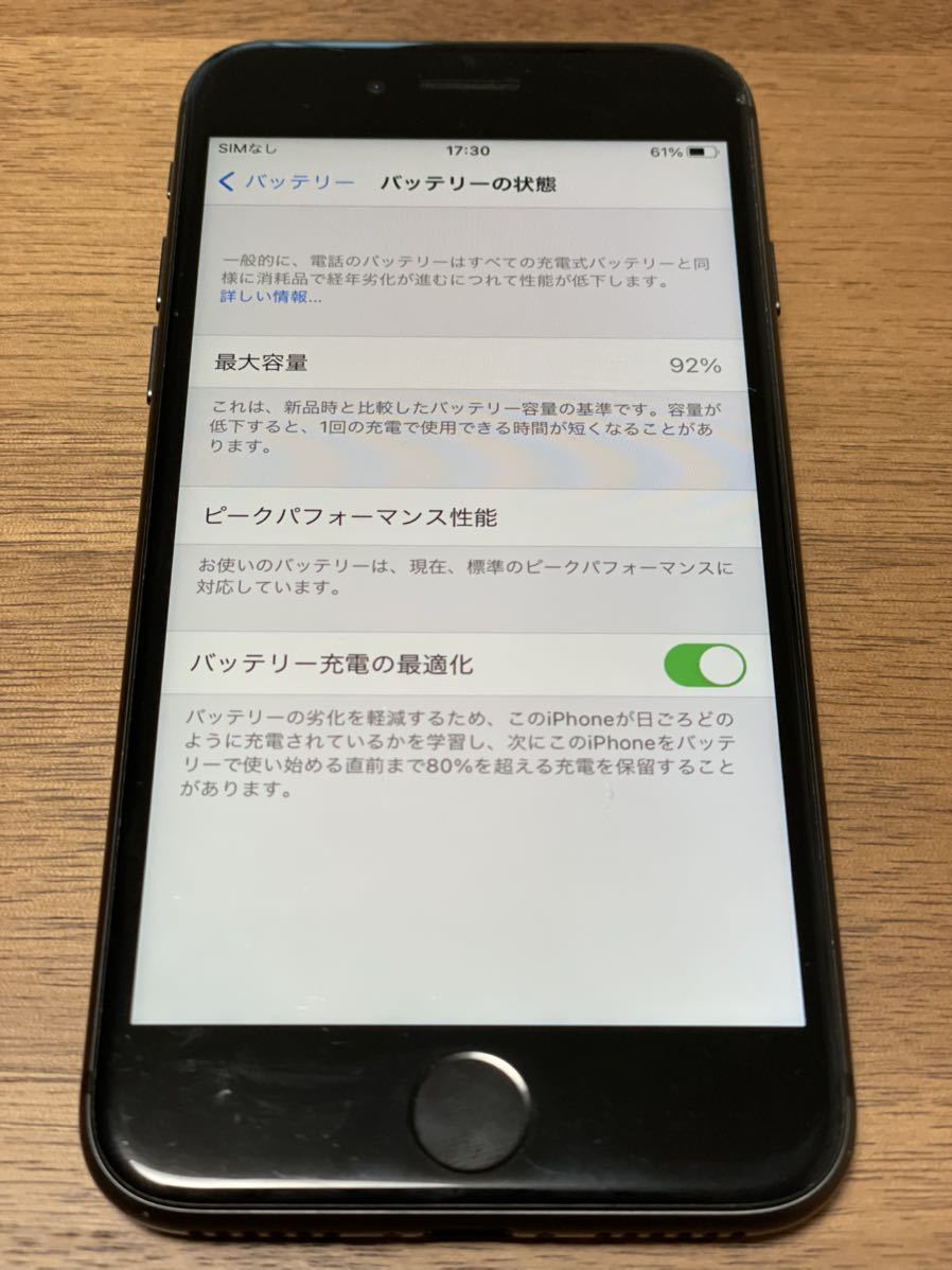 iPhone 8 スペースグレイ 64GB NQ782J/A バッテリー最大容量 92％ ⑥_3