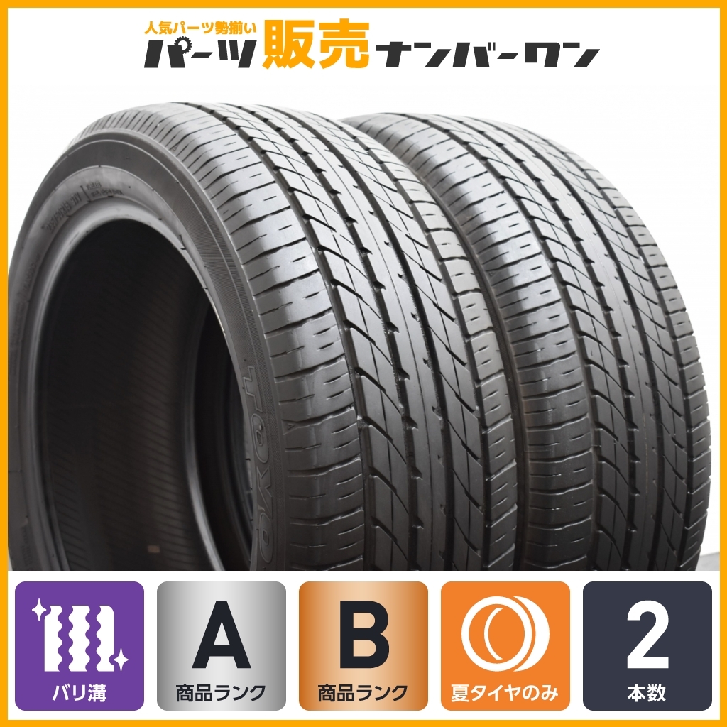 235/50R18 TOYO TRANPATH R30 2本セット　バリ山サマー 235⁄50R18 トランパス トーヨー R30 TOYO サマータイヤ 97V TRANPATH 4