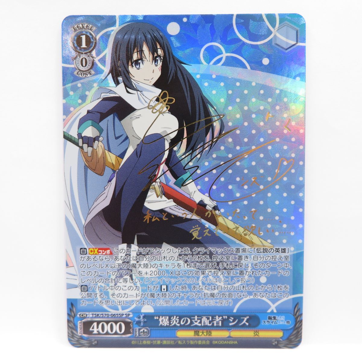 豊富な，人気SALE 080 ヴァイスシュヴァルツ 