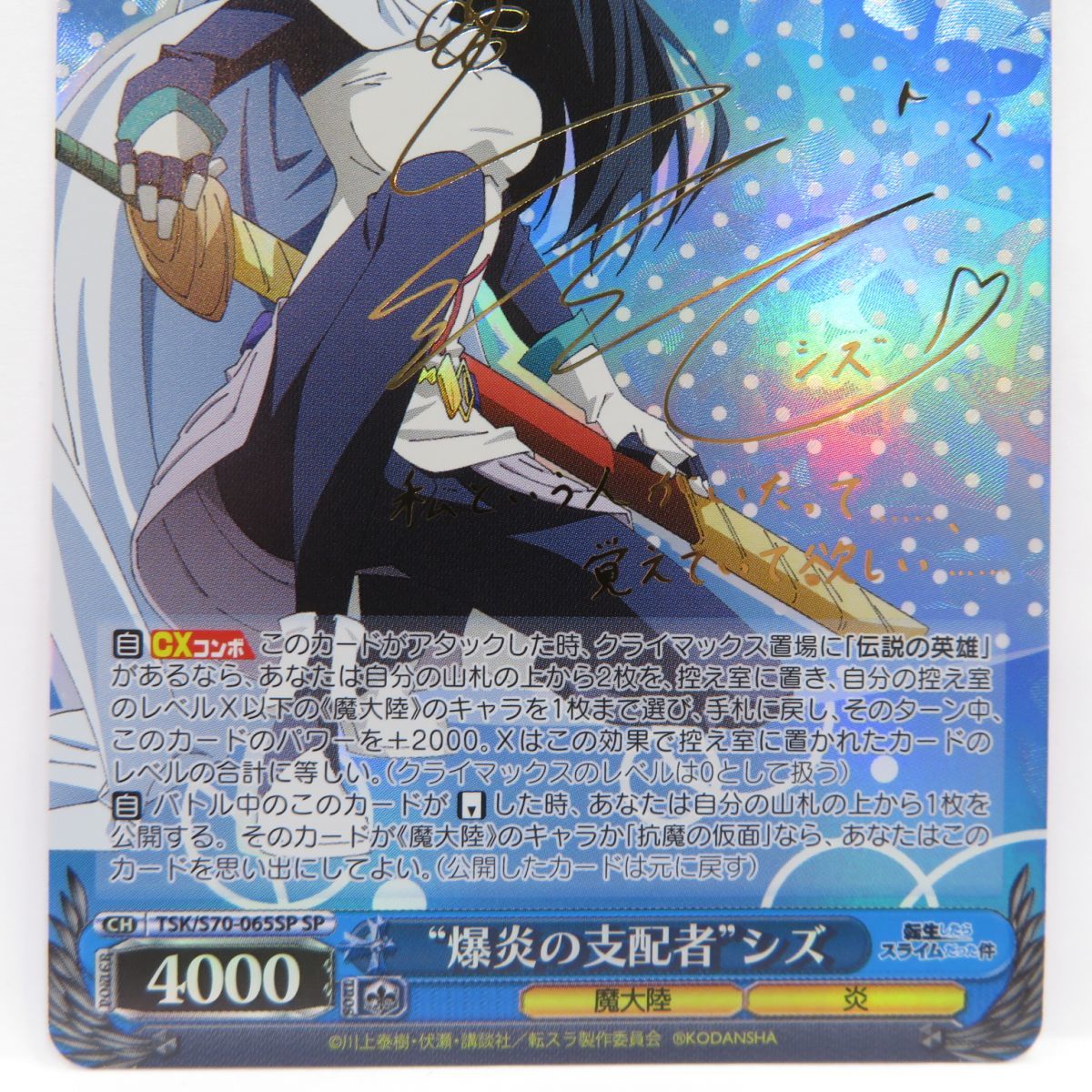 豊富な，人気SALE 080 ヴァイスシュヴァルツ 