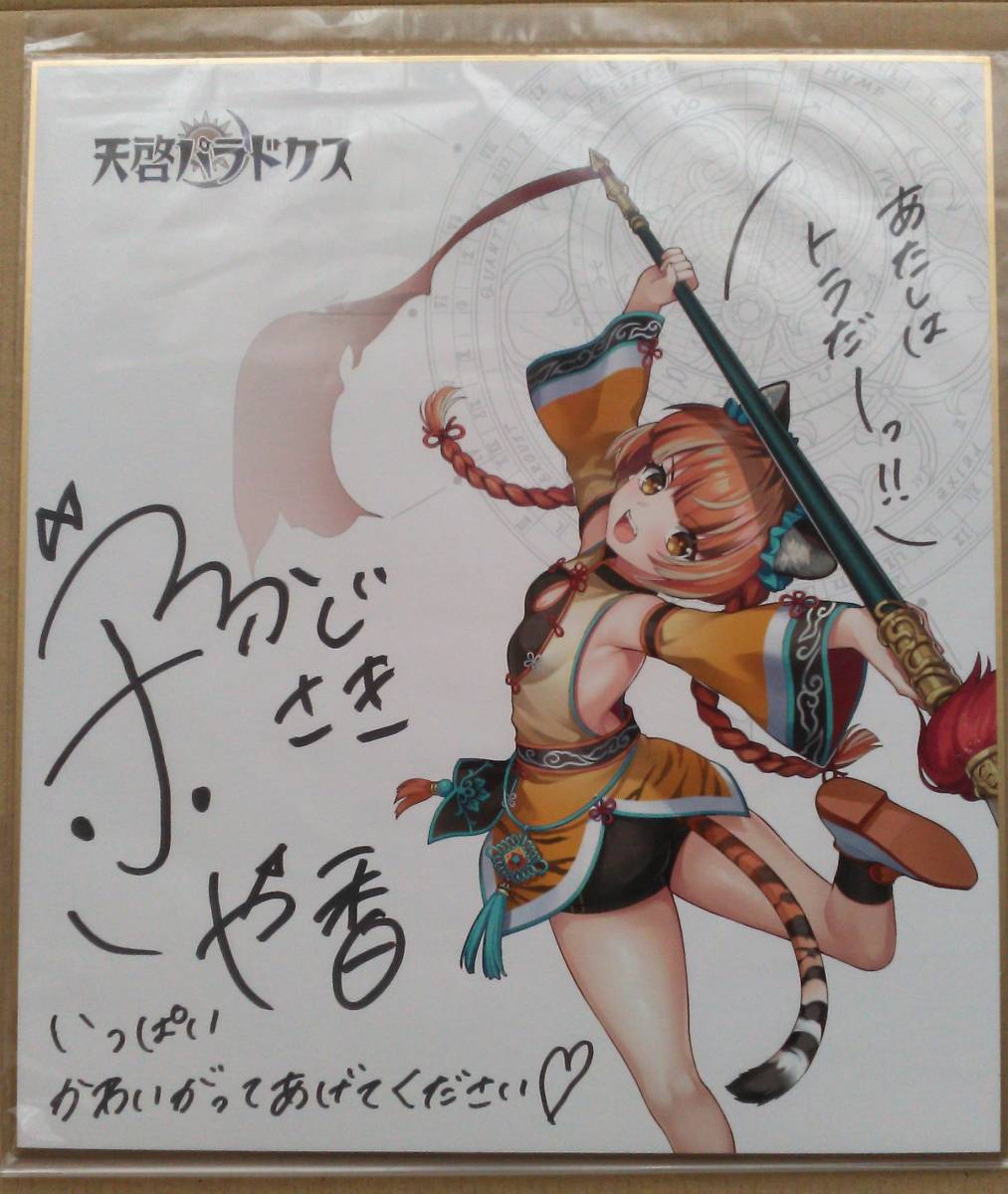 0002825945