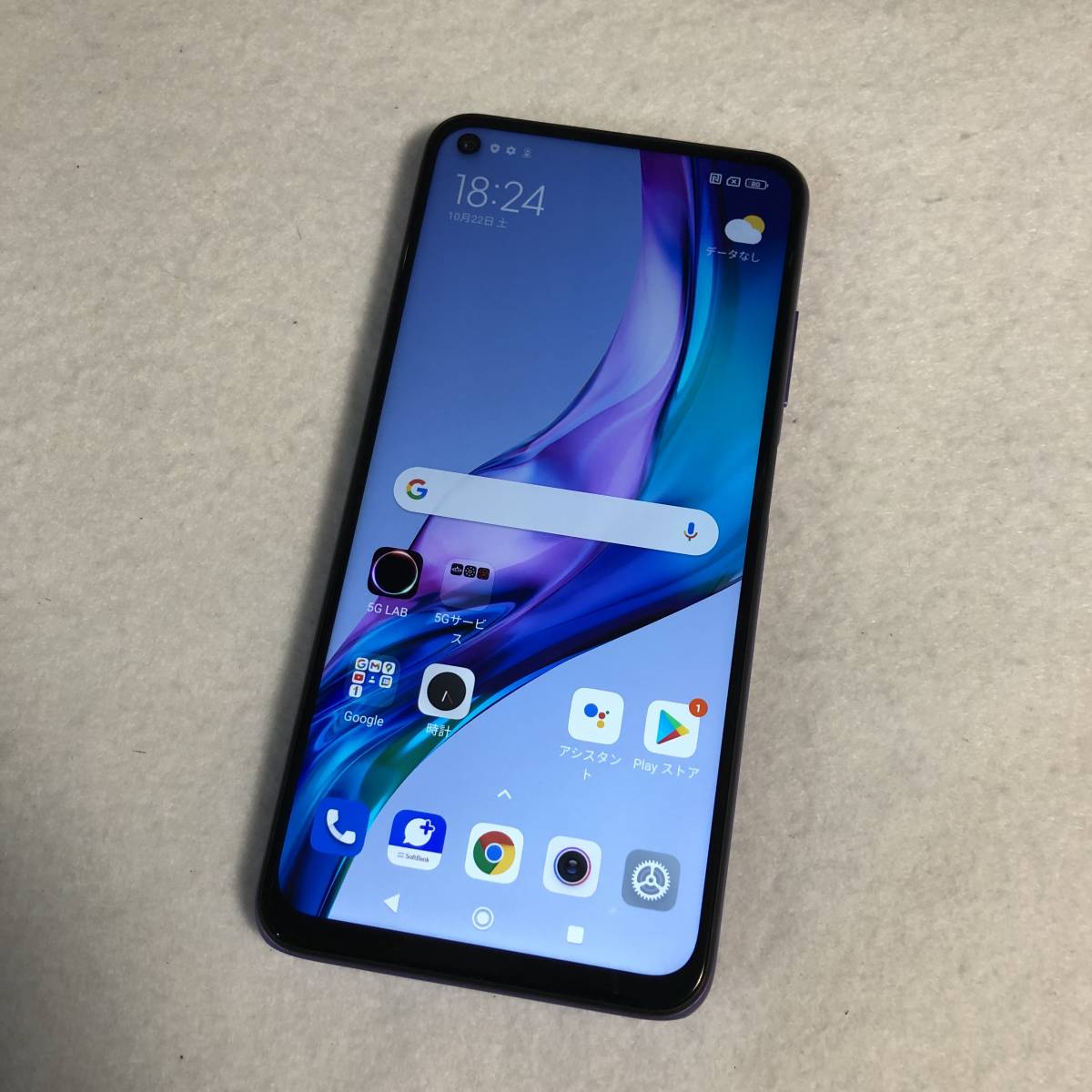 SIMフリー/まあまあ美品】Redmi note9T 64GB パープル☆判定〇