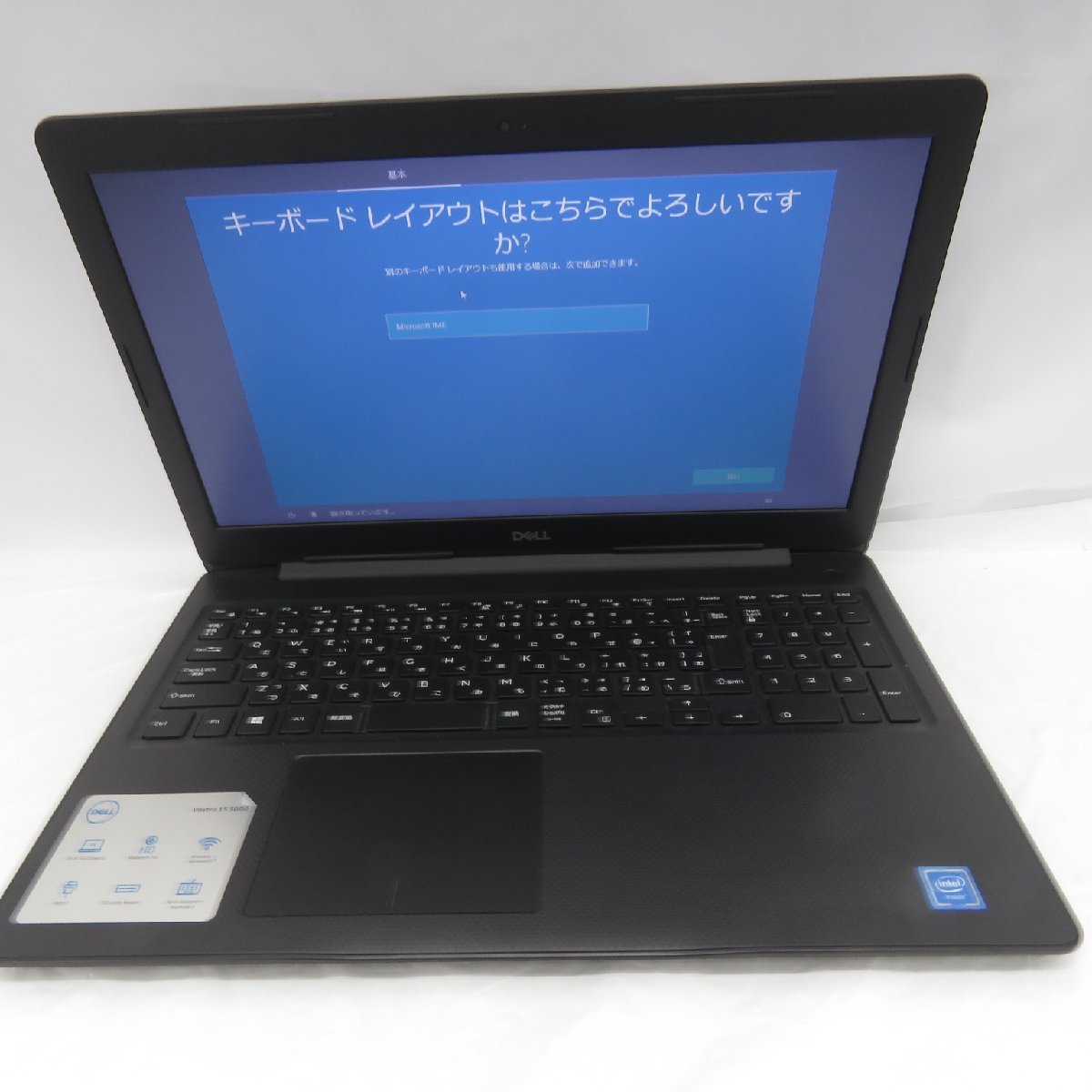 DELL ノートPC Vostro 15 3000(3591) 第10世代 DELL ノートPC Vostro 15 3000(3591) 第10世代 DELL Vostro 15