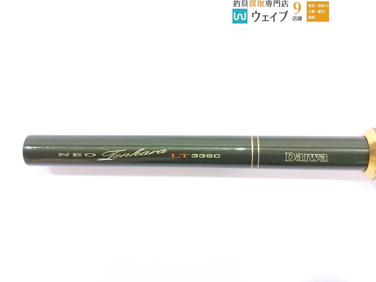 テンカラ ダイワ(DAIWA) 渓流竿 釣り竿 | 0 NEOテンカラLT33SC 1 DAIWA