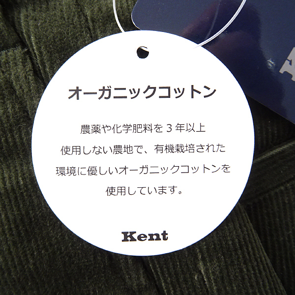 ケントイントラディション コーデュロイ ストレッチ 新品 パンツ in 88(XL 新品新品 ジャケット 起毛 79(M Tradition#の通販 Yahoo!オークション - #Kent S