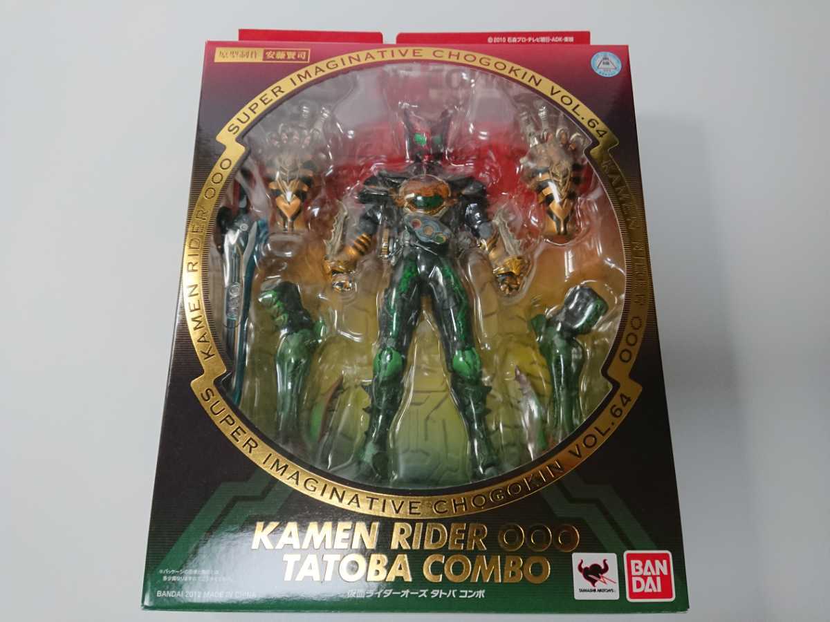 最新作，大人気 S.I.C. SIC 仮面ライダーオーズ タトバコンボ(仮面ライダーオーズ)｜売買されたオークション情報、yahooの商品情報をアーカイブ公開 - オークファン 仮面ライダーオーズ