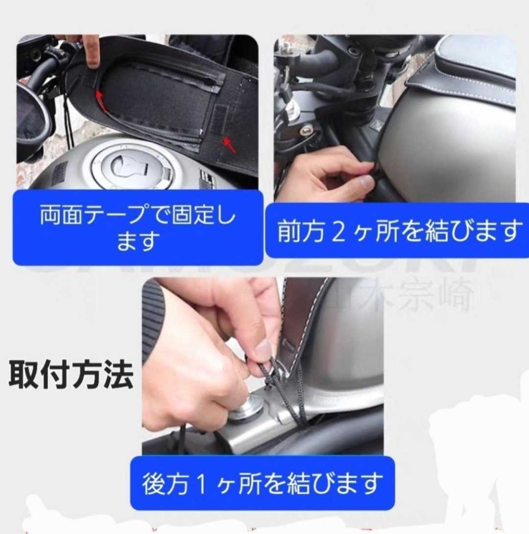 タンクカバー 0 ポーチ付き ブラック 1 レブル レブル250 タンク ホンダ バイクタンクバッグ バイク | 取付簡単 レザー タンクバッグ レブル250／500用が登場！|
