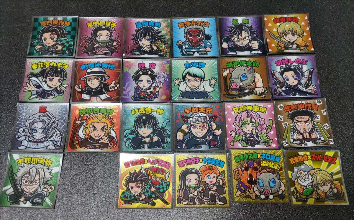 即決! 送料無料】 鬼滅の刃 ロッテ ビックリマン 鬼滅の刃マンチョコ