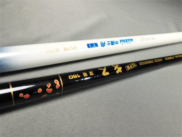 通販卸値 船竿2本セット 宇崎日新 PRO SQUARE マリーナ 中通士舟 T1