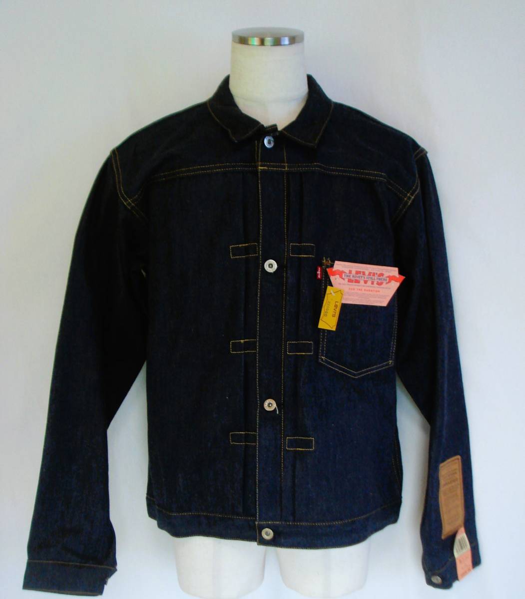 LEVI'S S506XX 44506-00 米国製 バレンシア工場製 1944年 大戦モデル
