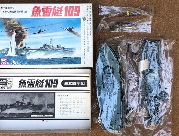 数量限定 マルサン1/72 魚雷艇PT109ケネディ サンキョウ三共サンワ三和