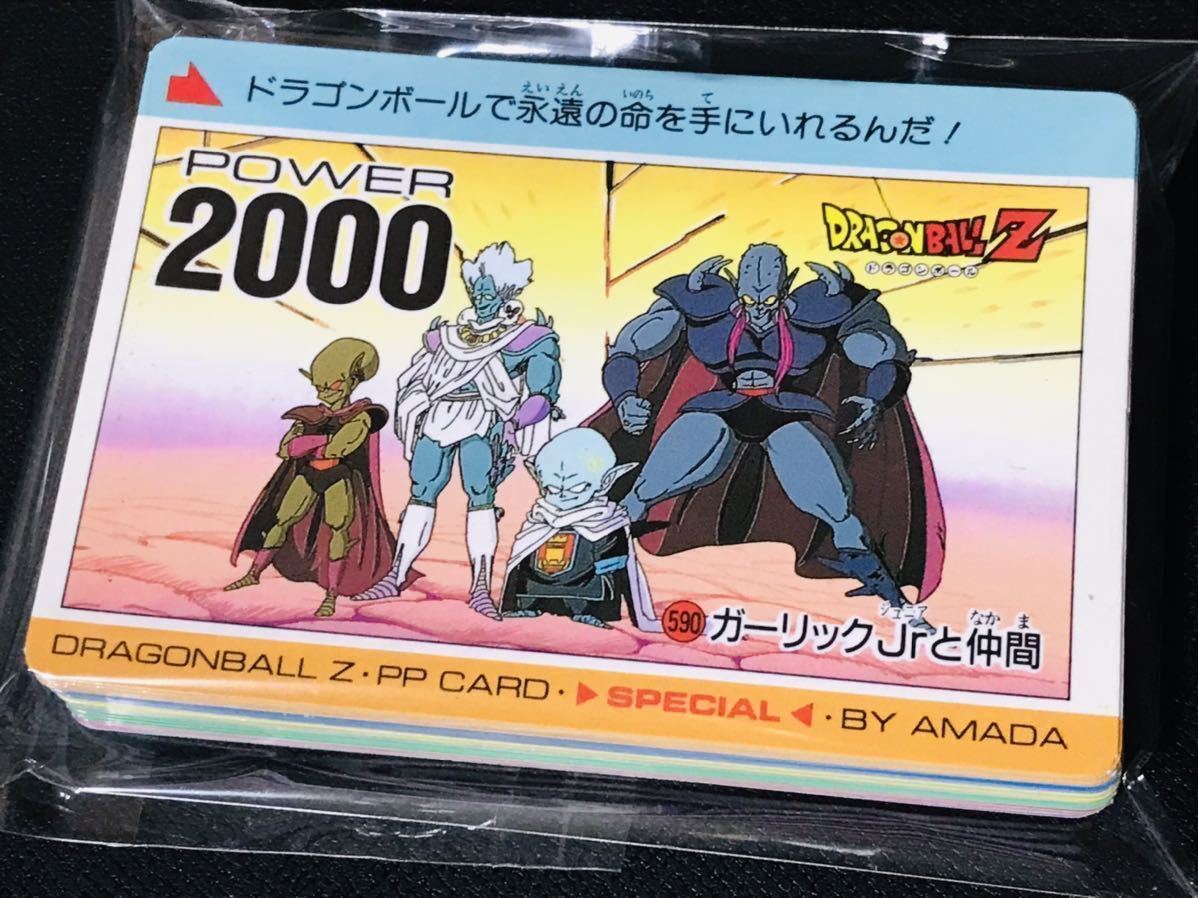 ドラゴンボール カードダス 35弾・36 抽選販売ドラゴンボールカードダス開幕!!力と力の闘い 本弾 42種 COLLECTION 全36種類 DRAMATIC SET フルコンプセット 4弾 2026年最新Yahoo!オークション アマダ PPカード 本屋のトレンドドラゴンボールカードゲーム公式カタログや、佐久間