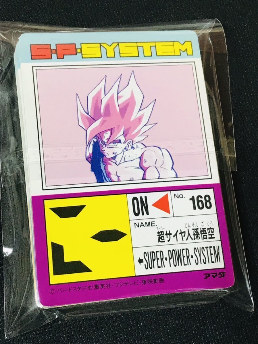 ドラゴンボール カードダス 35弾・36 抽選販売ドラゴンボールカードダス開幕!!力と力の闘い 本弾 42種 COLLECTION 全36種類 DRAMATIC SET フルコンプセット 4弾 2026年最新Yahoo!オークション アマダ PPカード 本屋のトレンドドラゴンボールカードゲーム公式カタログや、佐久間