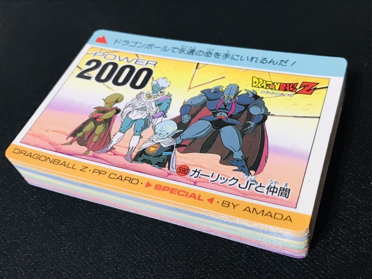 ドラゴンボール カードダス 35弾・36 抽選販売ドラゴンボールカードダス開幕!!力と力の闘い 本弾 42種 COLLECTION 全36種類 DRAMATIC SET フルコンプセット 4弾 2026年最新Yahoo!オークション アマダ PPカード 本屋のトレンドドラゴンボールカードゲーム公式カタログや、佐久間