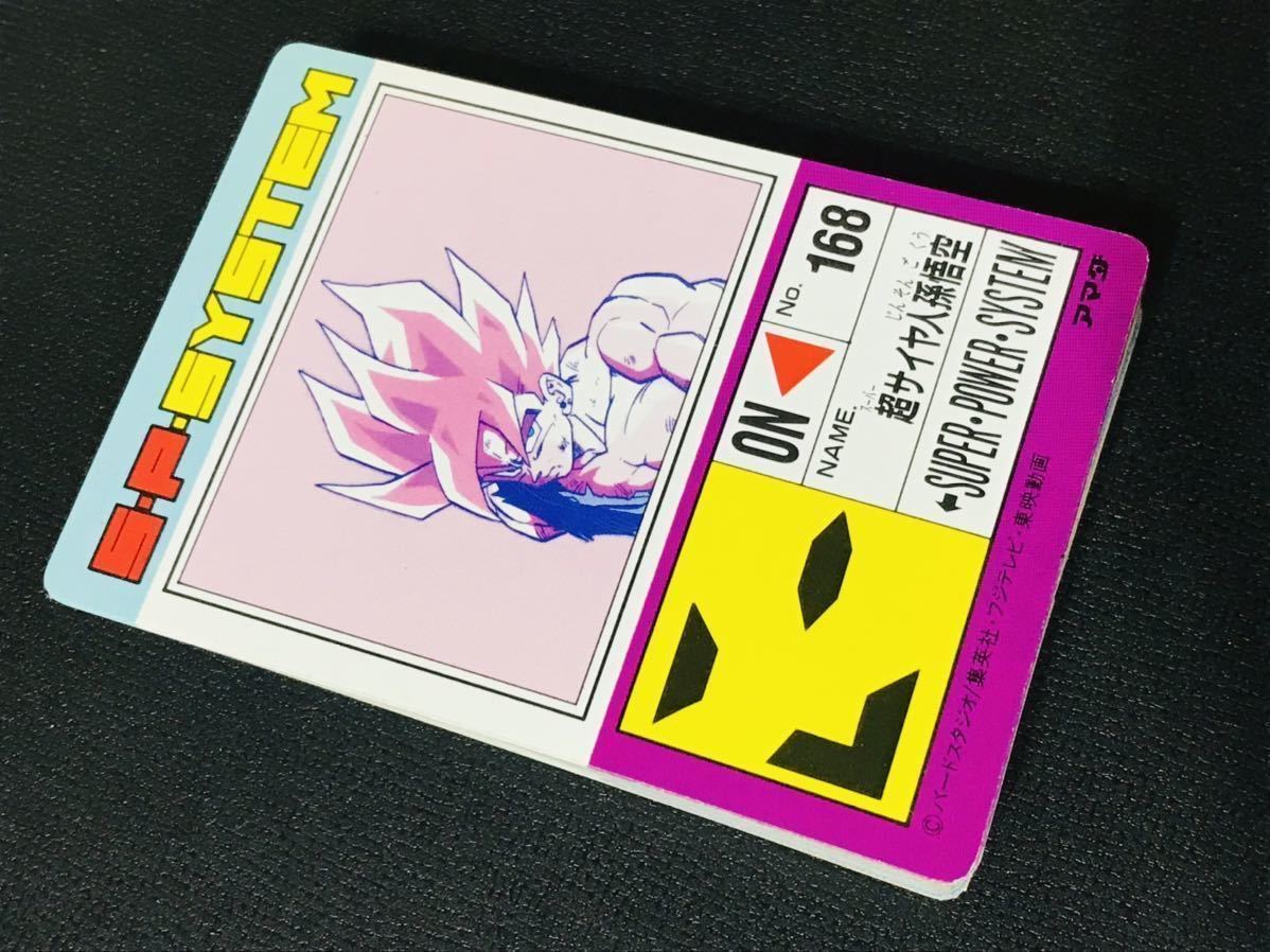 ドラゴンボール カードダス 35弾・36 抽選販売ドラゴンボールカードダス開幕!!力と力の闘い 本弾 42種 COLLECTION 全36種類 DRAMATIC SET フルコンプセット 4弾 2026年最新Yahoo!オークション アマダ PPカード 本屋のトレンドドラゴンボールカードゲーム公式カタログや、佐久間