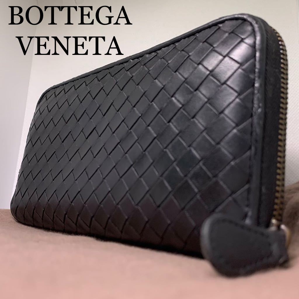 BOTTEGA VENETA ボッテガヴェネタ ラウンドファスナー長財布 長財布 