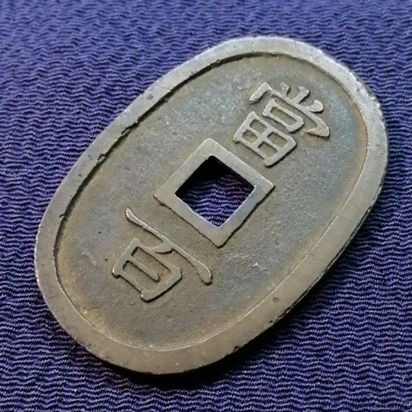 ☆琉球通宝☆ 【公式通販】