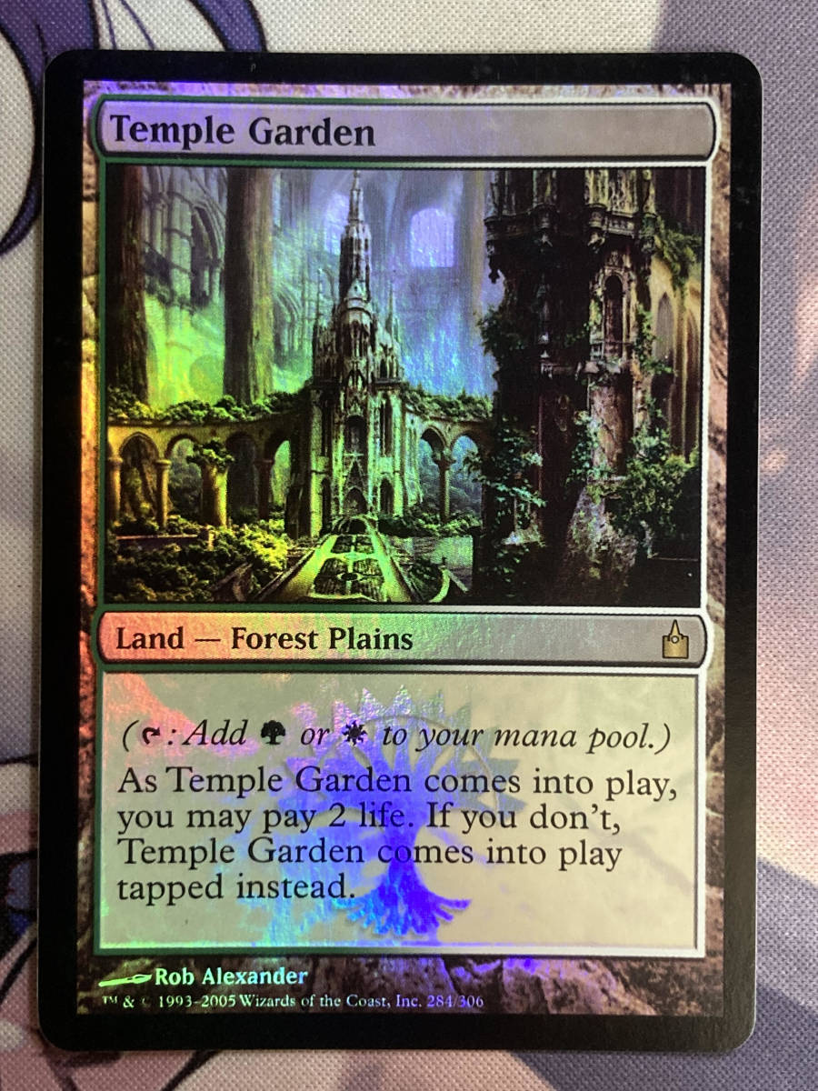 MTG 《寺院の庭/Temple Garden》【foil】 RAV 英語 MTG寺院の庭⁄Temple