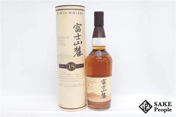 富士山麓　キリンシーグラム　スモールバッチ　18年です。700ml。 ◇1円～ キリン 富士山麓 18年 700ml 43% 箱付き ジャパニーズ 参考
