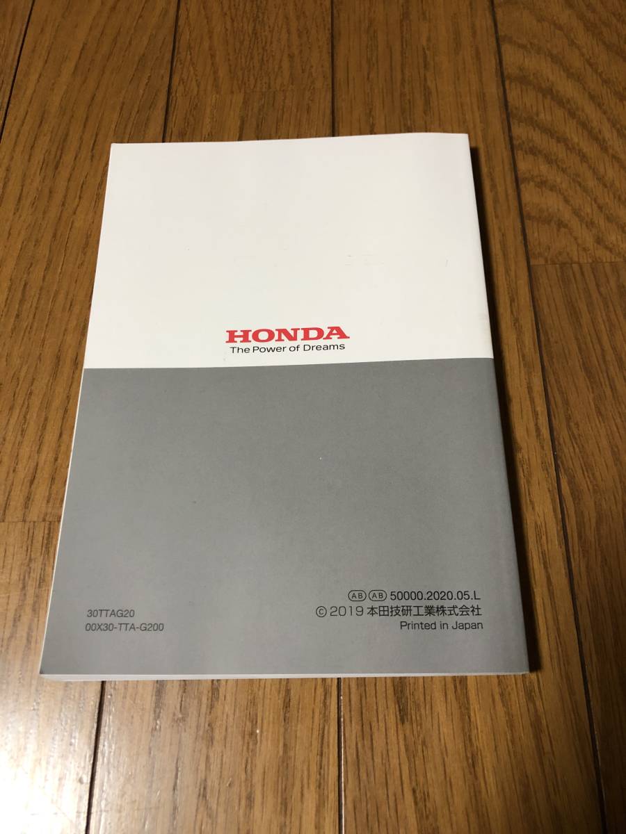 N BOX JF3 取扱説明書 N-BOX 取説 JF3 2020年発行 ▽F2289 操作マニュアル