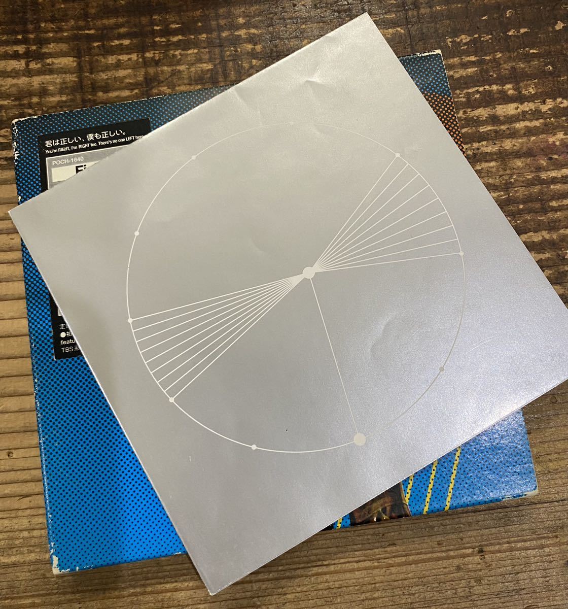名盤 : CD - 日本 フィッシュマンズ Yahoo!オークション 宇宙 後期名盤