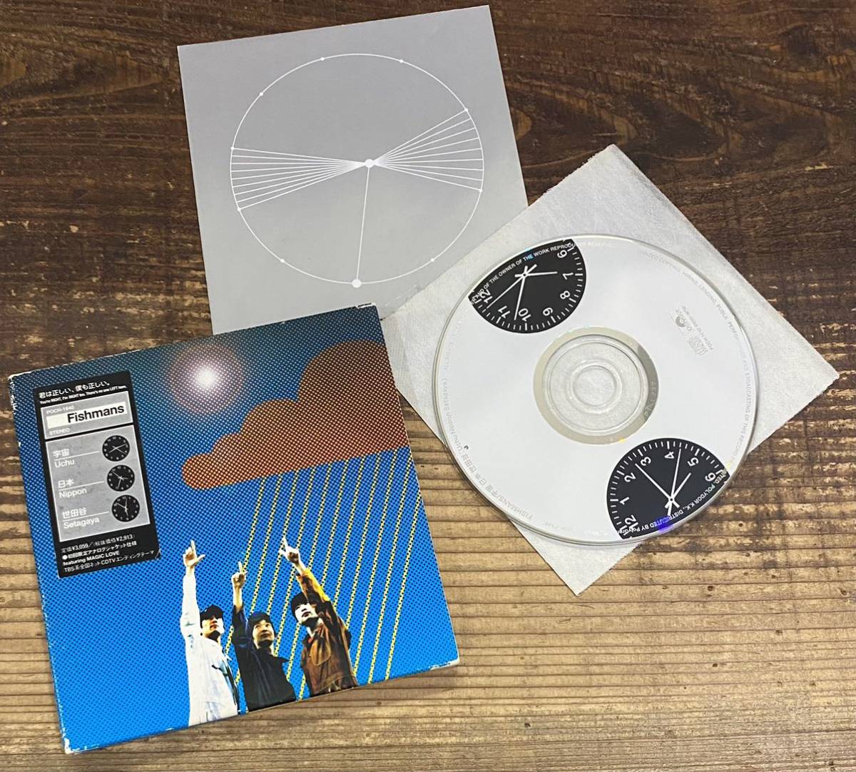 名盤 : CD - 日本 フィッシュマンズ Yahoo!オークション 宇宙 後期名盤