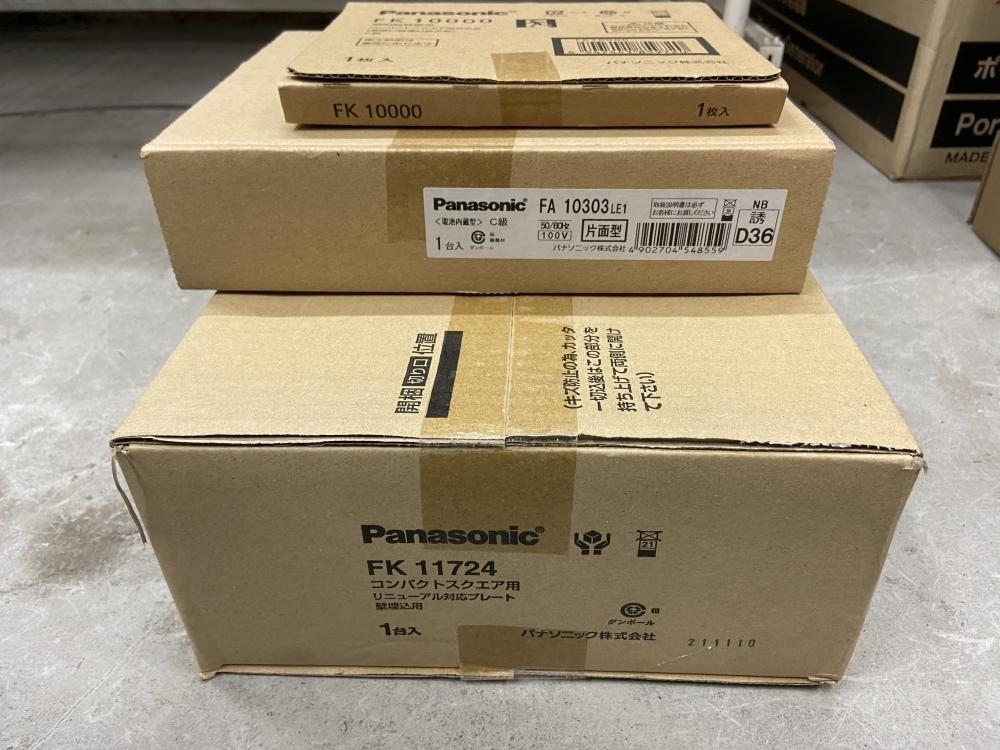 専用出品です 005▽未使用品▽Panasonic 誘導灯+表示板+リニューアル対応プレート