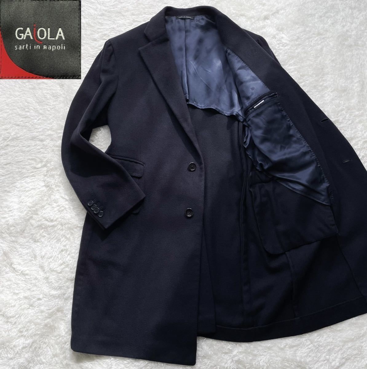 極美品【最高級カシミヤ100%】GAiORA ガイオラ チェスターフィールド