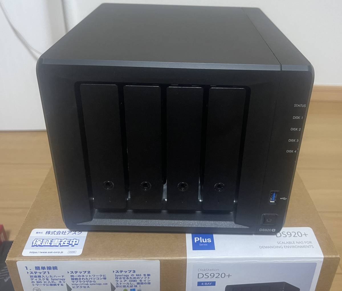 Synology 4ベイ DS920+ NAS DiskStation : NASキット DS920+⁄JPガイド 
