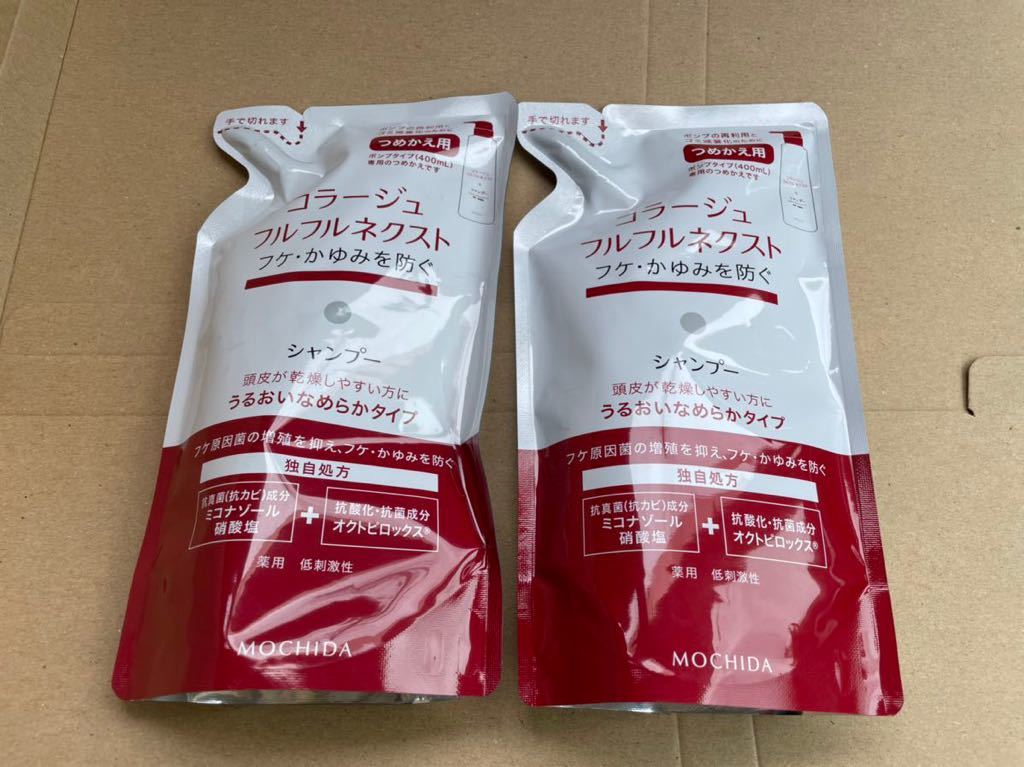 ネクストシャンプー | コラージュフルフル うるおいなめらかタイプ