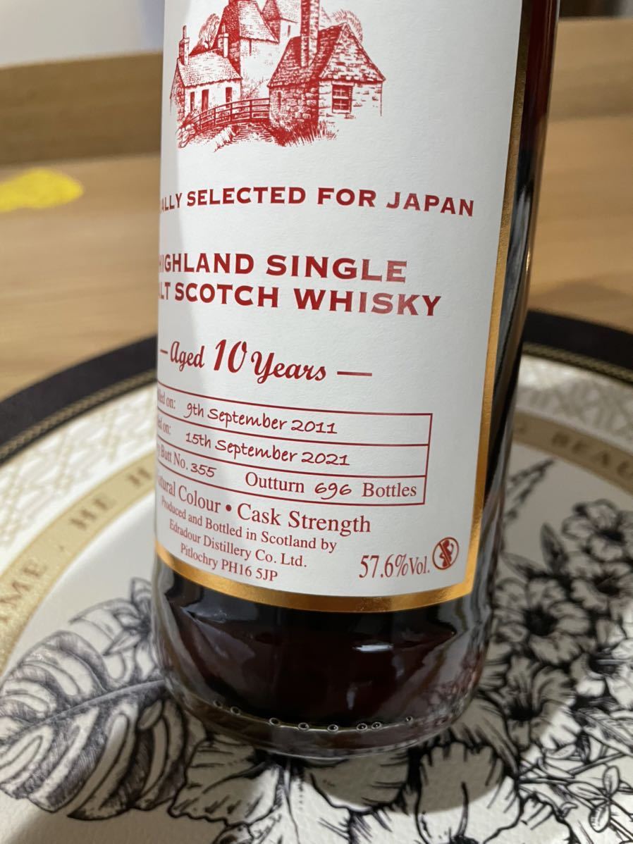 エドラダワー10年 シェリーカスク カスクストレングス 700ml 57.6度