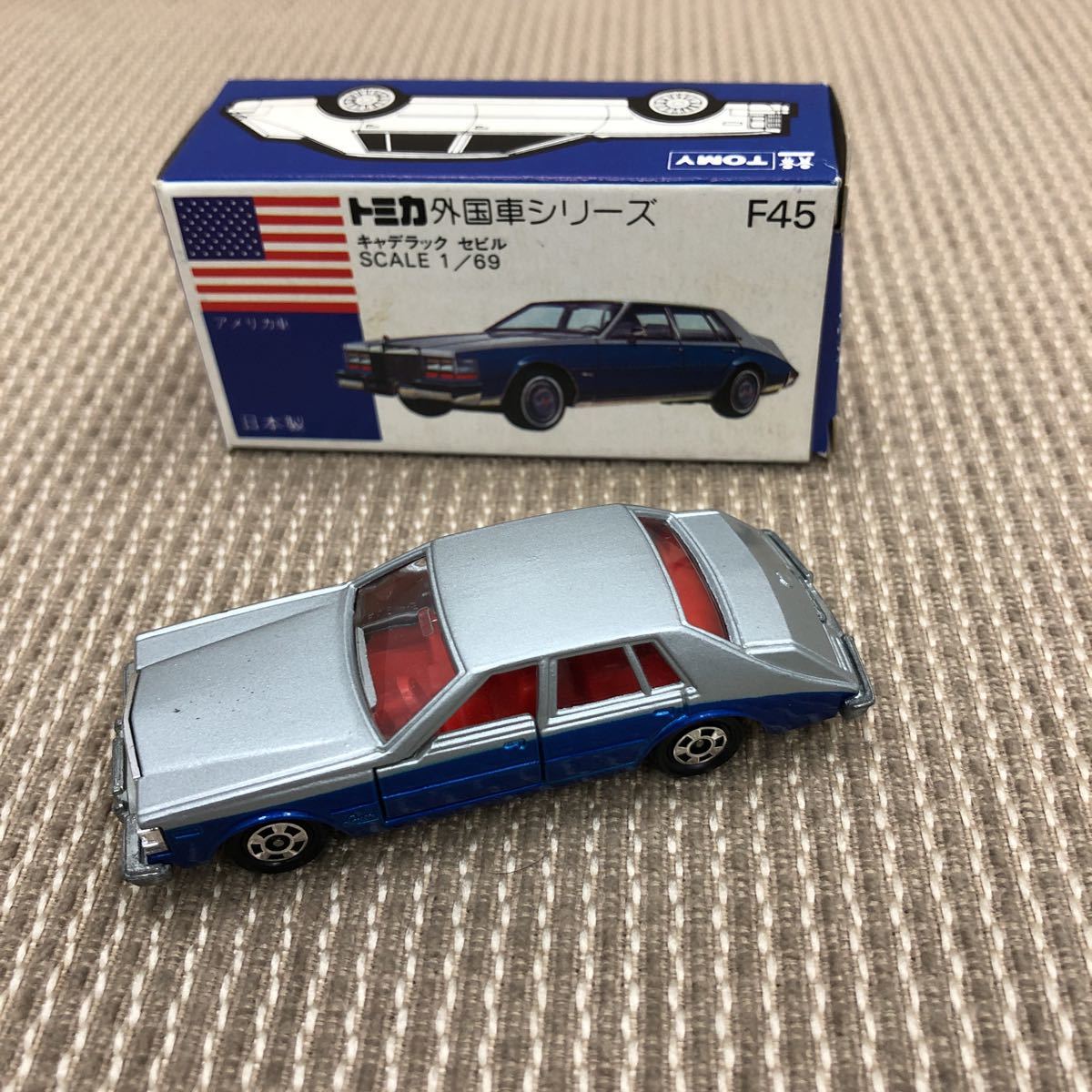 キャデラック セビル トミカ 青箱 日本製 F45 F45-2 - 外国車シリーズ