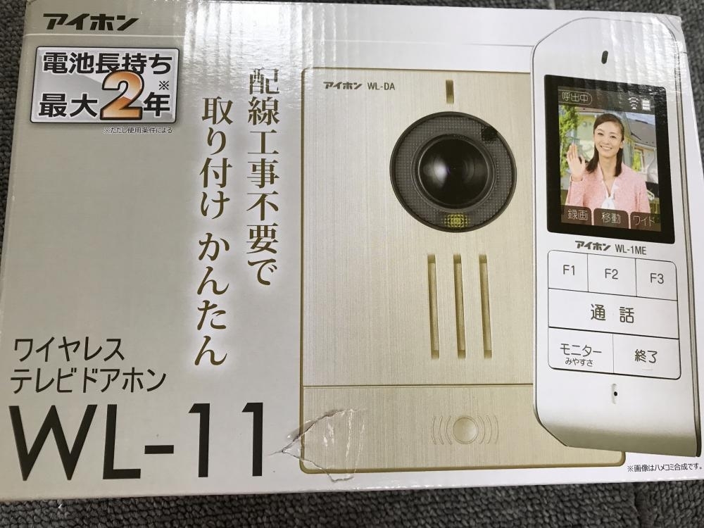 得価，豊富な 005 品 価格 アイホン ワイヤレステレビドアホン WL-11 保管品(その他)｜売買されたオークション情報、yahooの商品情報をアーカイブ公開 - オークファン その他