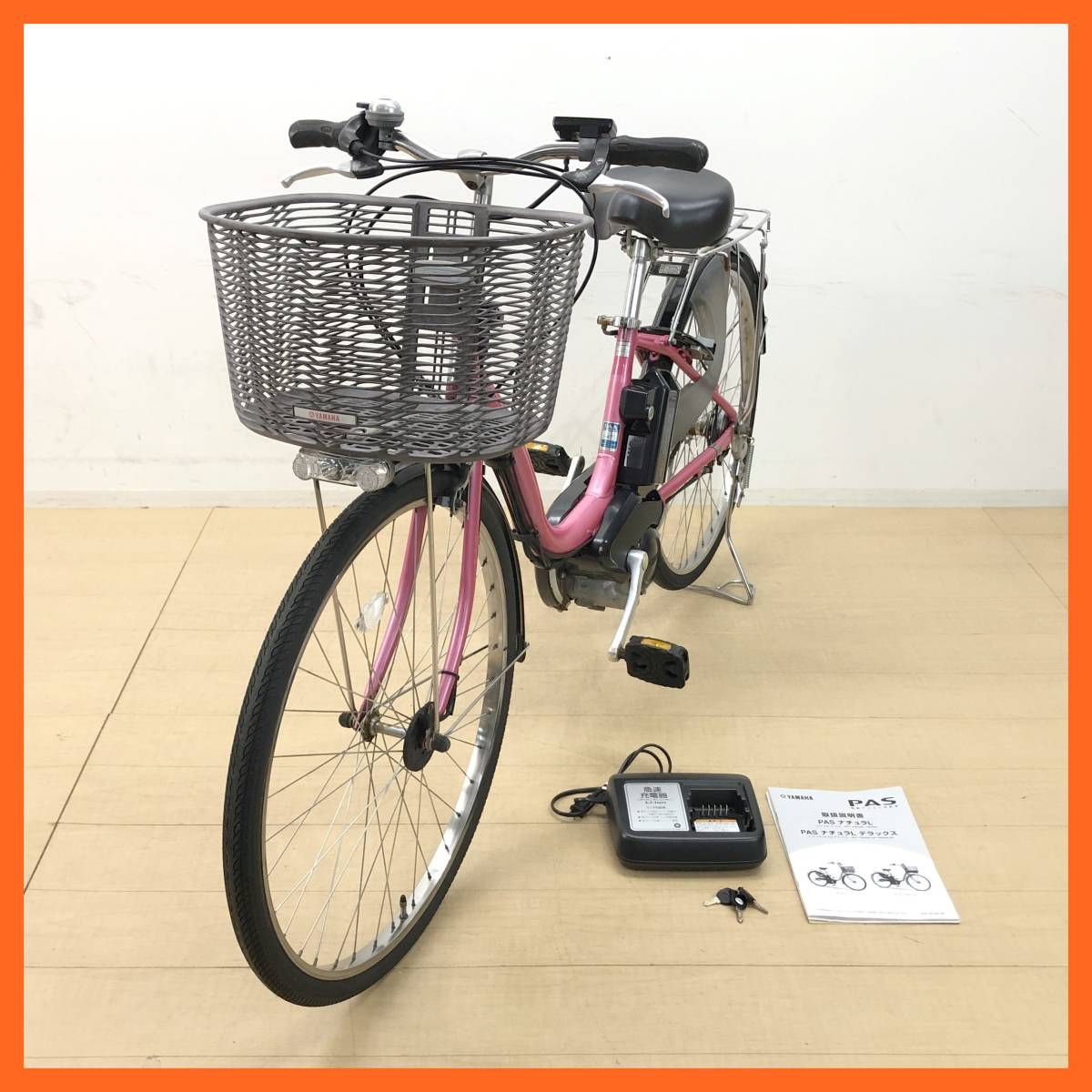 東ハ:【ヤマハ/YAMAHA】電動アシスト自転車 PAS ナチュラL PM26NL 26型 
