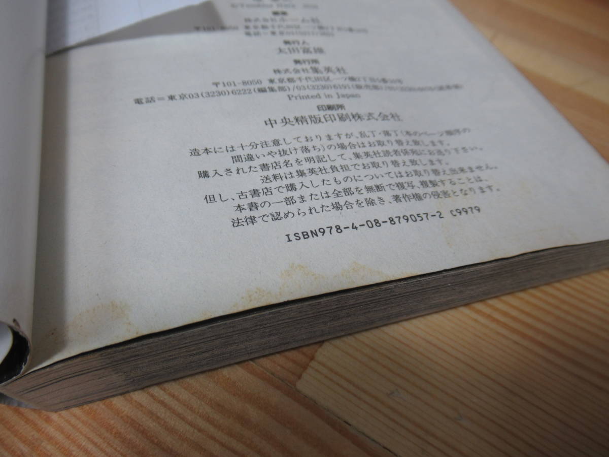 T79○キングダム 原泰久 全66巻揃+公式ガイドブック3冊 計69冊セット 