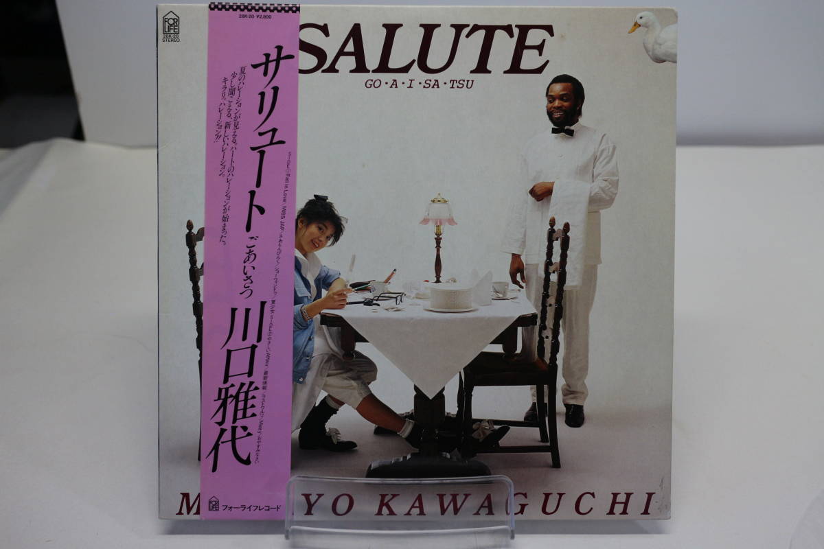 お買い得，低価 TK1949LP LP 川口雅代/サリュート ごあいさつ 帯付き激レア 歌詞カード欠品 '81 フォーライフ J-citypop(か行)｜売買されたオークション情報、yahooの商品情報をアーカイブ公開 - オークファン か行