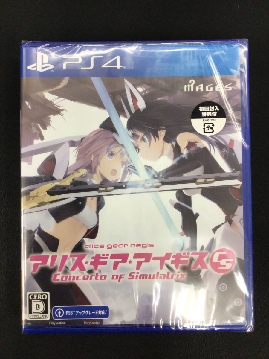 高品質，2026 PS4ソフト アリス ギア アイギスCS コンチェルトオブシミュラトリックス 初回封入特典付き(PS4ソフト)｜売買されたオークション情報、yahooの商品情報をアーカイブ公開 - オークファン PS4ソフト