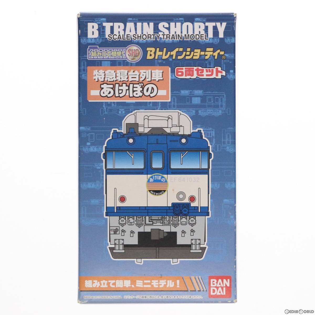 中古】[RWM]Bトレインショーティー 特急寝台列車 あけぼの 6両セット